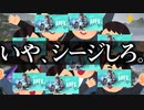 【真実】みんながAPEXをしている本当の理由【R6S タチャンカのリワークを防ぐ会】