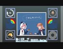 ござやよエンゲイザー