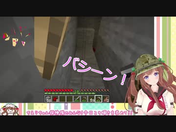 ちえりちゃん探検隊　新マイクラどっとらいぶ鯖でダイヤを初発見！