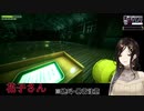 【花子さん】白雪巴ポン表彰式！【白雪 巴にじさんじ】