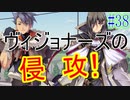 【初見実況】現代版！　白雪姫の物語　Part38