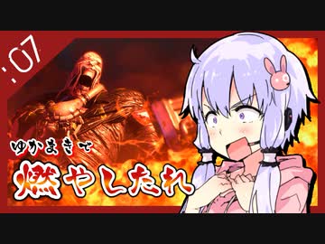 #07【BIOHAZARD RE:3】脱兎とストーカーと間引き合い【VOICEROID実況】