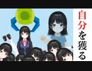 月ノ美兎「きんたまキラキラ金曜日」