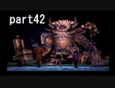 【実況】思い出の中にすべてを置いていく　パート42【FF10】