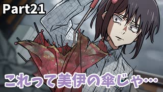 人気の キリザキ君は 動画 405本 ニコニコ動画