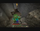 Minecraft ゾンビからの脱却 part39