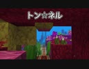 マインクラフトの新要素の水中トロッコの紹介