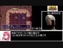 風来のシレン フェイの最終問題 RTA 43:27 前編