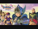 そして伝説へ【DQ11S】#最終回