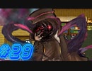 【もんむす・くえすと! ぱらどっくすRPG イリアス√ 実況プレイpart29】ケツプリ人形さん！？【同人ゲーム】