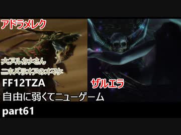 人気の 弱くてニューゲーム 動画 147本 ニコニコ動画