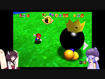 ウナときりたんのマリオ６４ほぼ初プレイの旅part1【voiceroid実況】
