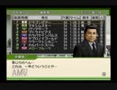 【実況】ジーワンジョッキーWii2008 #31