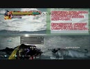 【確定反撃】ガンリュウのヘッドスライディング対策【How to Punish 3+4_b1+2】