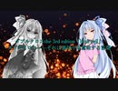 ダブルクロスthe 3rd edtion「Blue evil」　PV風トレーラー