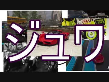 暇人道総集編-ジュワ-