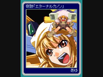 ついなちゃんの退魔塔神はちくまToKアイテムコンプ　Part7