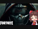 新コラボスキンのキャラクターが判明！？公式ツイートの内容から新スキンを考察！【フォートナイト/Fortnite/ゆっくり実況/GameWith所属】