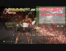 【完全版】ファーカムラム_壁への距離別基本コンボ【FAHKUMRAM All Wall Carry Combo】