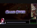 【RTA】誰ガ為のアルケミスト 第1章RTA Part 3/3(終) 解説付きAny% 2:35:22.62