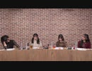 【第4回】小原莉子と会沢紗弥のセカイこーしんちう【おまけ動画】