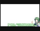 ずん子のんびりダビスタ Part1