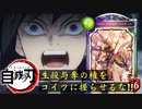 【 シャドバ 】世界一カッコいい〝オルオーン〟の動画。【 Shadowverse シャドウバース 】