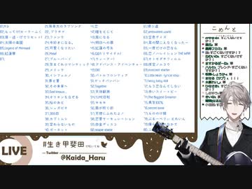 【にじさんじ切り抜き】ぼなぺてぃーと♡Sugokunaidesuka【甲斐田晴】