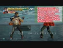 【ファラン調整案】バグ修正案・今欲しいファランの新技・隠れた強技【鉄拳7 Ver.3.31】
