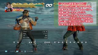 【ファラン調整案】バグ修正案・今欲しいファランの新技・隠れた強技【鉄拳7 Ver.3.31】