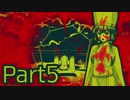 【The Shrouded Isle】罪人は生贄だ Part5【終】