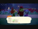 あつまれどうぶつの森 実況プレイpart270