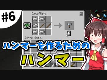 【Minecraft】大金持ちを目指しましょう #6【ゆっくり実況】