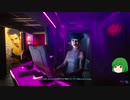 【ゆっくり実況】 まっでぃゆうかのパンク生活 #20【Cyberpunk 2077】