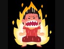 めちゃくちゃイラつきました