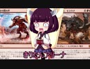きりたんアリーナ【MTGアリーナ】　１２２杯目