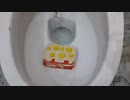 Minecraftのケーキをトイレに流してみた