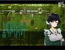 本当にあった(かもしれない)怪談話【黒森町綺譚 実況プレイ】part5