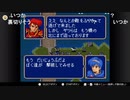 aisssyさんの ファイアーエムブレム 紋章の謎 第2部【実況プレイ】その130
