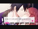 もうすぐクリスマスだけど彼女が一向にできないから、もう彼氏作るわ　でもイケメンは憎いpart5【BEAST Darling!-けもみみ男子と秘密の寮-】