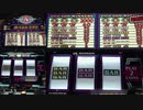 【メダルゲーム】―FIVE TIMES PAY―【カジノの巨大スロット】