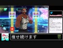 2020年12月20日【Fit Boxing2】痩せ続けるネコパンチ【放送アーカイブ】