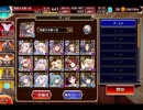 千年戦争アイギス 大討伐：目覚めし地底の竜群 神級EX【752体×魔術師PT×レオラオート】