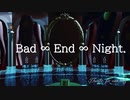 【MMDツイステ】Bad ∞ End ∞ Night.【サ部山と親父殿】