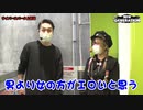 NEW GENERATION　第173話 (3/4)