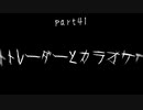 7Days to Die　ゾンビよりもゾンビしてる　part41
