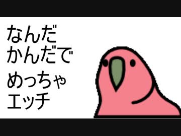 シャニマスについてよく分かる、イルミネーションスターズ達のparty parrot【アイドルマスターシャイニーカラーズ】