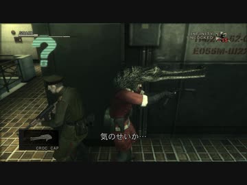 MGS3 HD クリスマスのカプセルホテル殺人事件