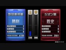 【開幕BB3発食らった時には】ダリ絆・手練れの護衛相手にしてのハイメガゼータアンチ。俯瞰して自分勝手に動き味方に負担を押し付けるスタイルになりがちですが、敵次第では【このまま3落ちするかと思いました】