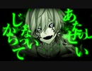 【オリジナルMV】メビウス/夜華ゆづき【歌ってみた】
